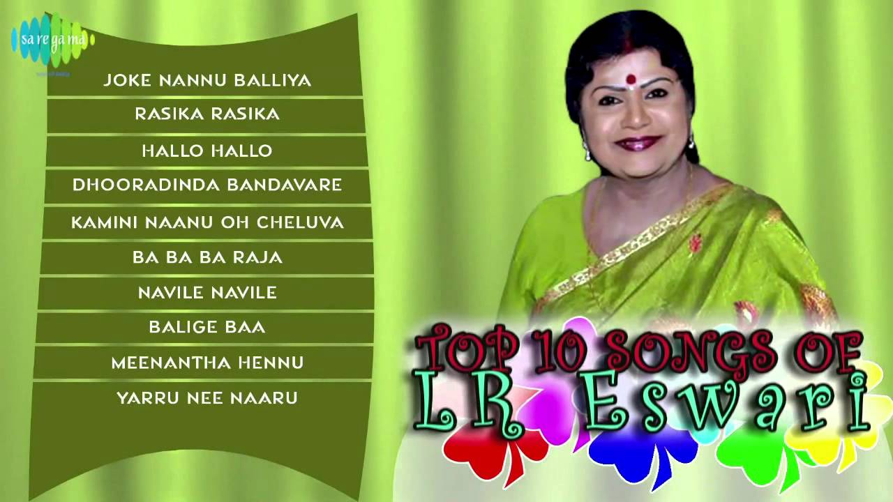 Best of LR Eswari | Best Kannada Movie Songs | Audio Jukebox