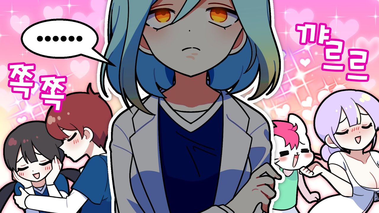 『견자희』담배 마렵네… [여우도시 : 7편]