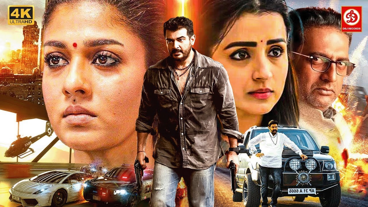 New Released South Indian Movie In Hindi | Action Movie | NBK, Ajith Kumar, Nayanthara, Arya