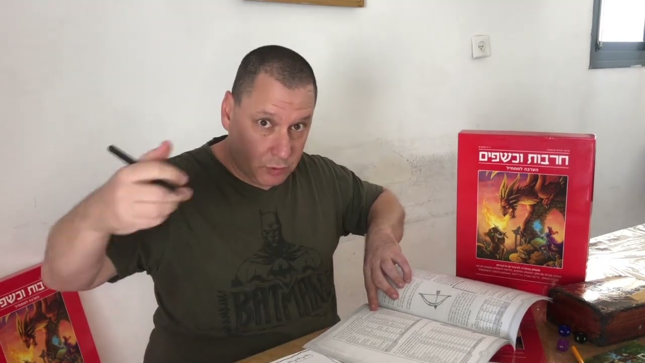 בניית דמות של חרבות וכשפים - כהן
