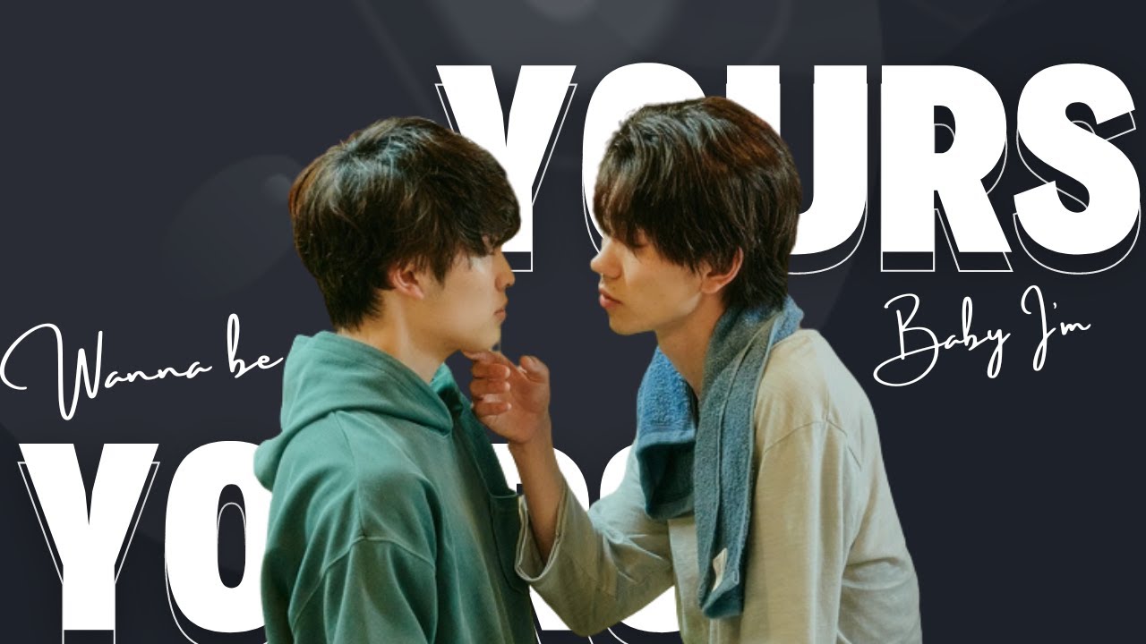 Segasaki x Yoh | Wanna be yours x I'm yours | My personal weatherman [BL]