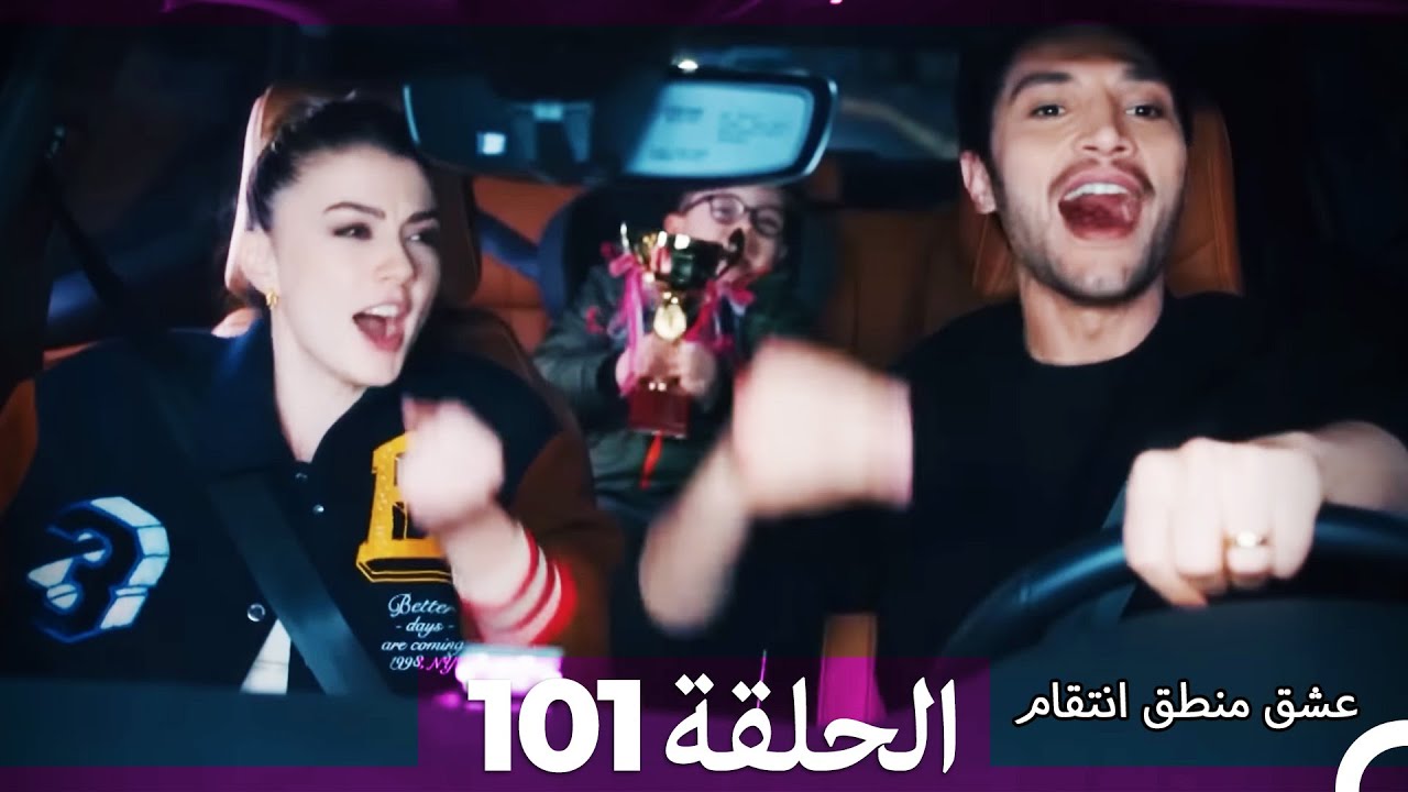 101 عشق منطق انتقام - Eishq Mantiq Antiqam (Arabic Dubbed)