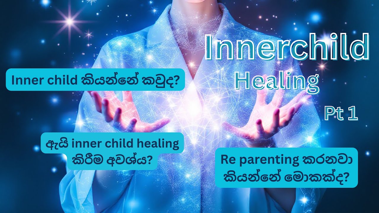Inner Child Healing : Reparenting Yourself Pt 1💙✨සිංහල |The Fallen Goddess💜✨