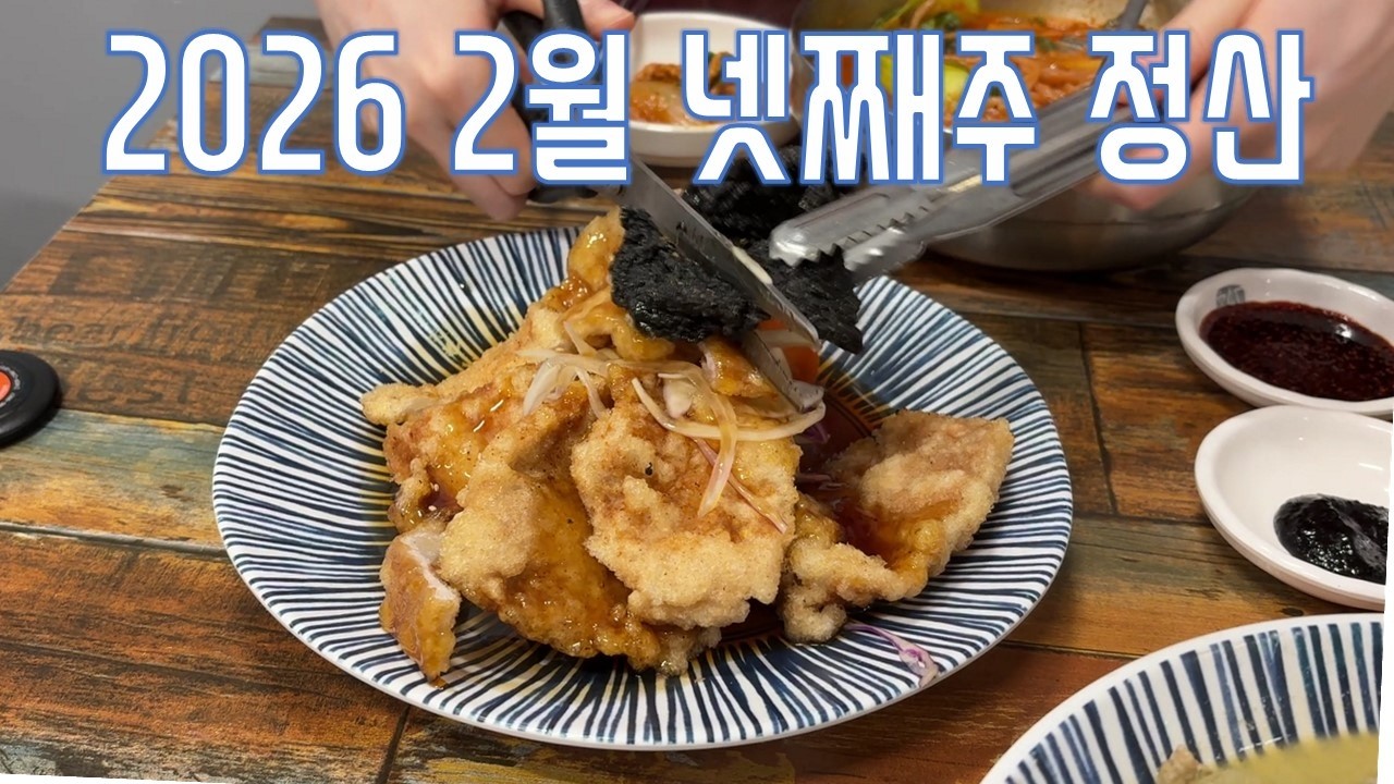 26.2 넷째주) 돌아오지 못한 일상 / 바쁘다 / 찍은게 없네요 / 자막으로 갈음해보겠습니다