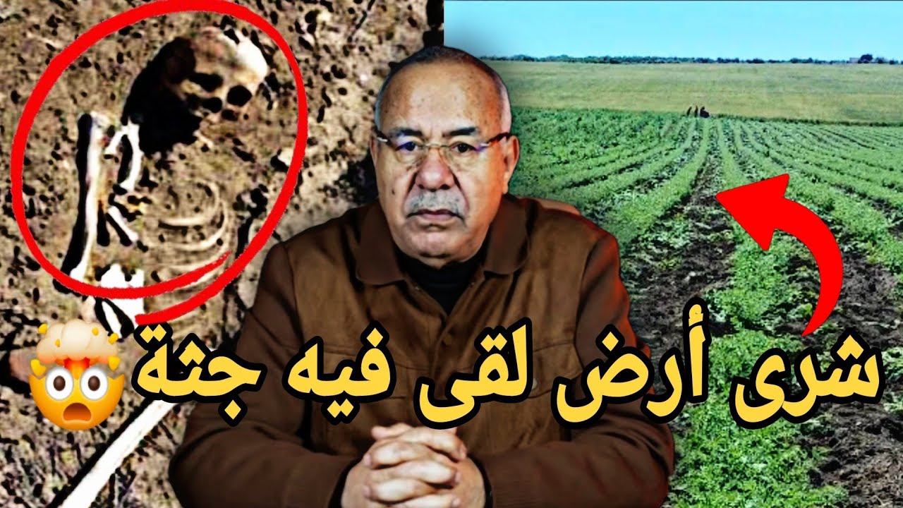 قصة مشوقة وحدث غريب كان سبب في حل القضية.... الخراز يحكي #قصص_واقعية #الخراز_عبد_القادر 