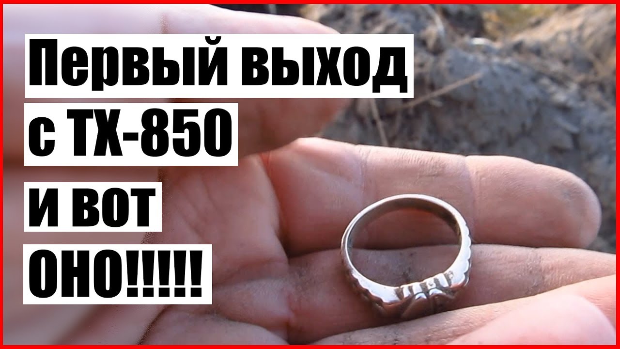 Вот это удача!!! Первый раз вышел в поле!!!  Видео для заряда на удачу!!!