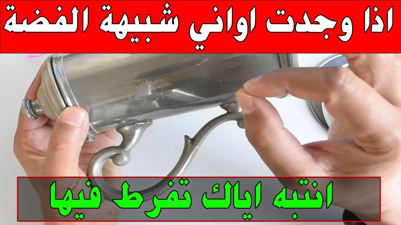 هذه الكنوز موجودة في سوق البالي للاسف لايعرفها الى المحترفين فقط
