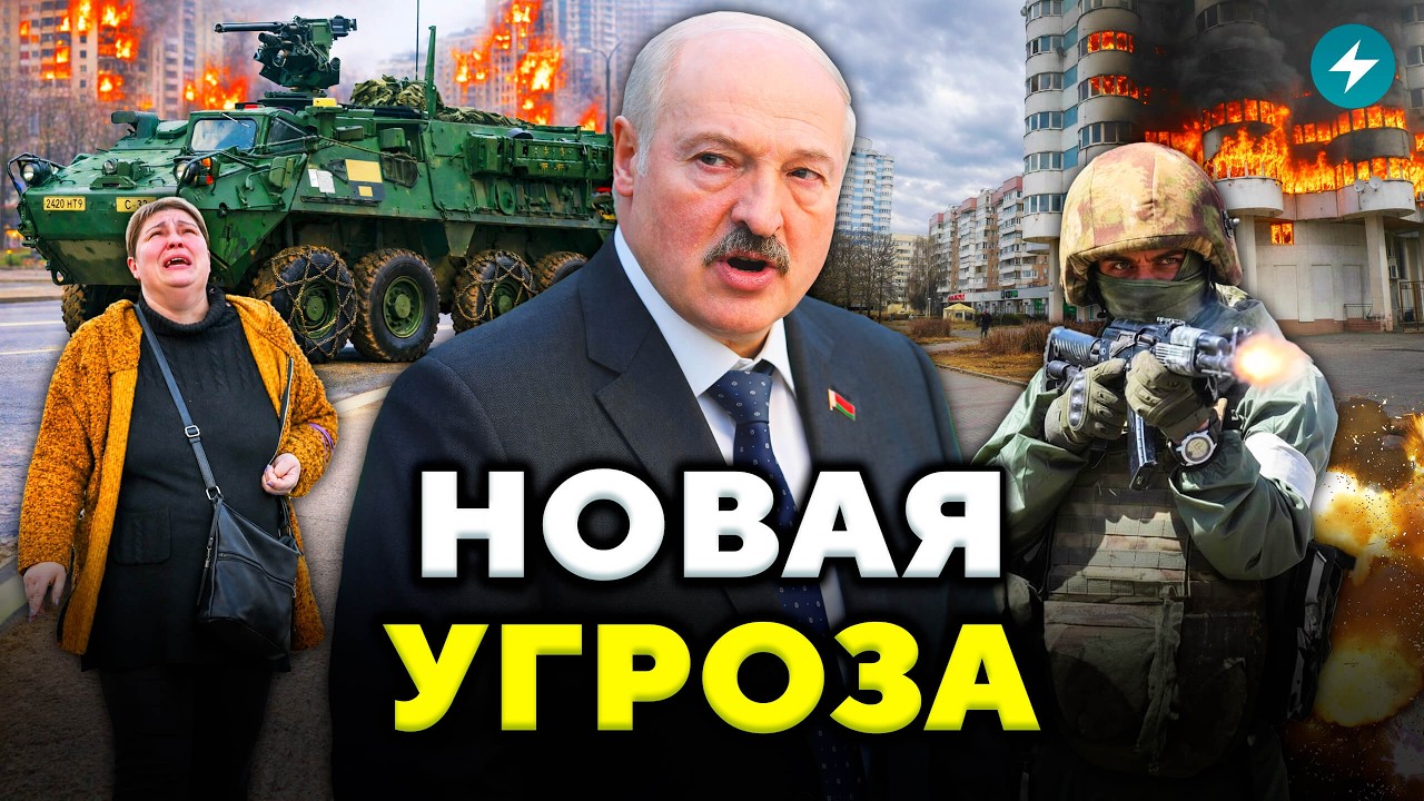 Путин в ярости! Россия сделала предупреждение Лукашенко. Чем Москва угрожает Беларуси? // Новости