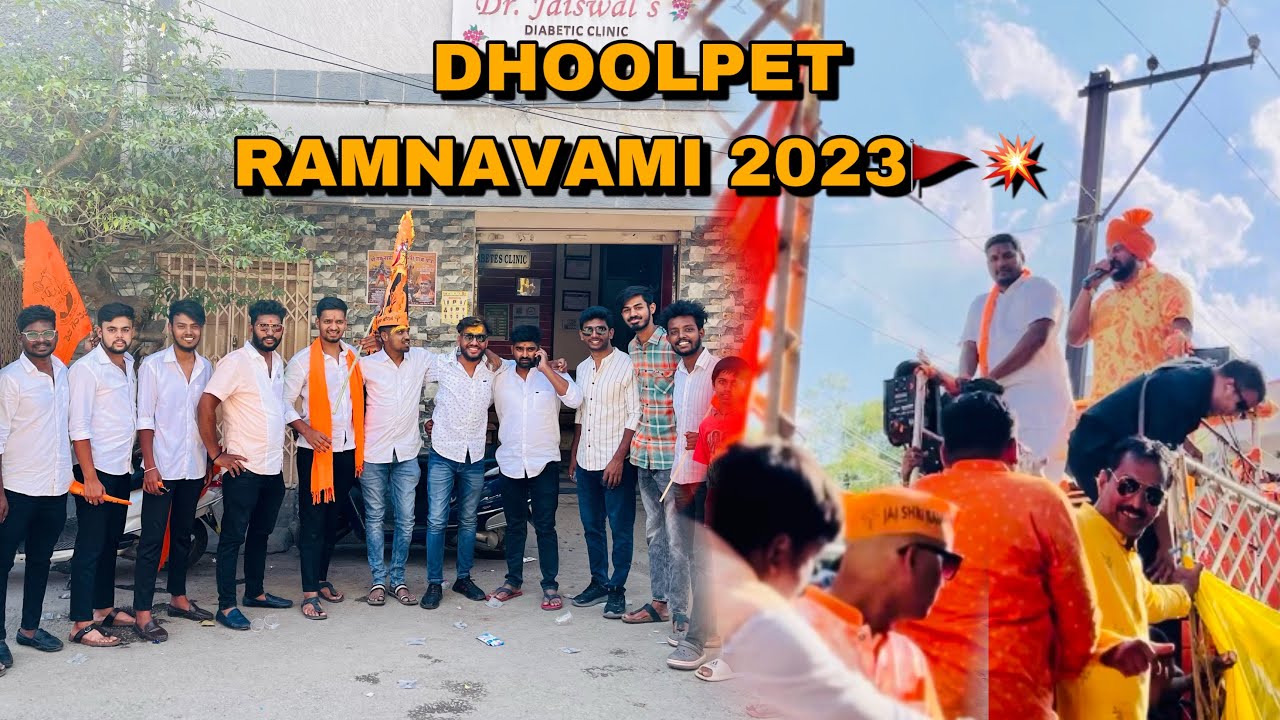 SRI RAMA NAVAMI SHOBA YATRA 2023🚩 | DHOOLPET RAM NAVAMI🙏🏼 | RAJA SINGH💥💥 #ramnavami