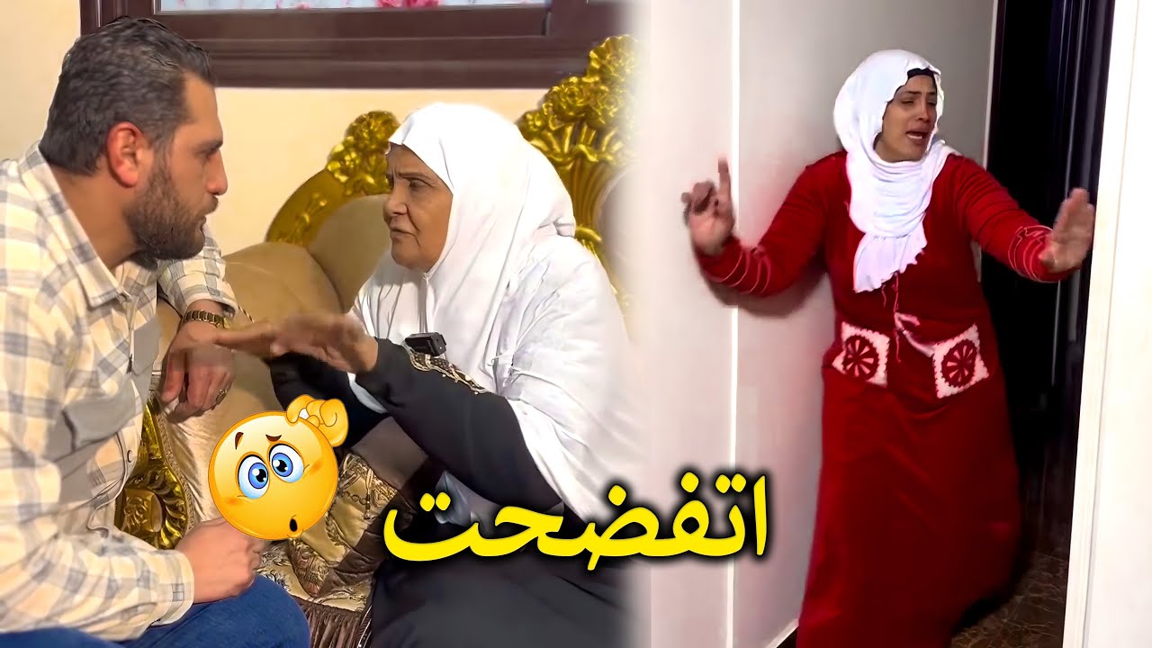 صحيت من النوم لقيت أمي ومراتي وكانت الفضيحة بجلاجل😮💔