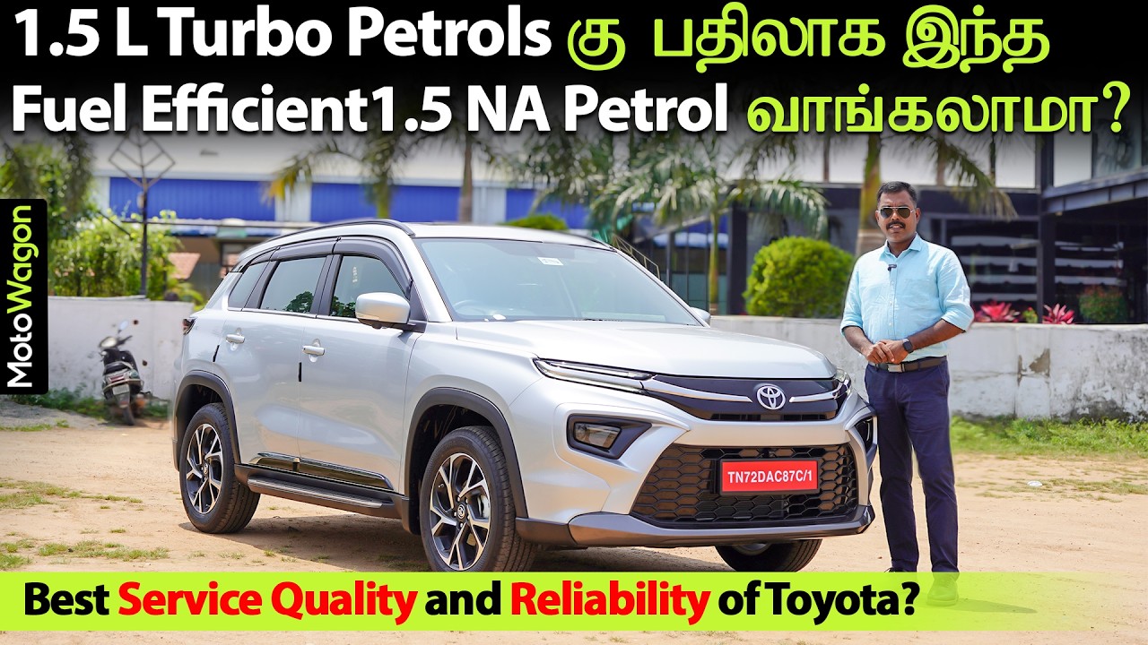Should You Buy this Fuel Efficient NA Petrol over other SUVS? | Toyota Hyryder | MotoWagon.