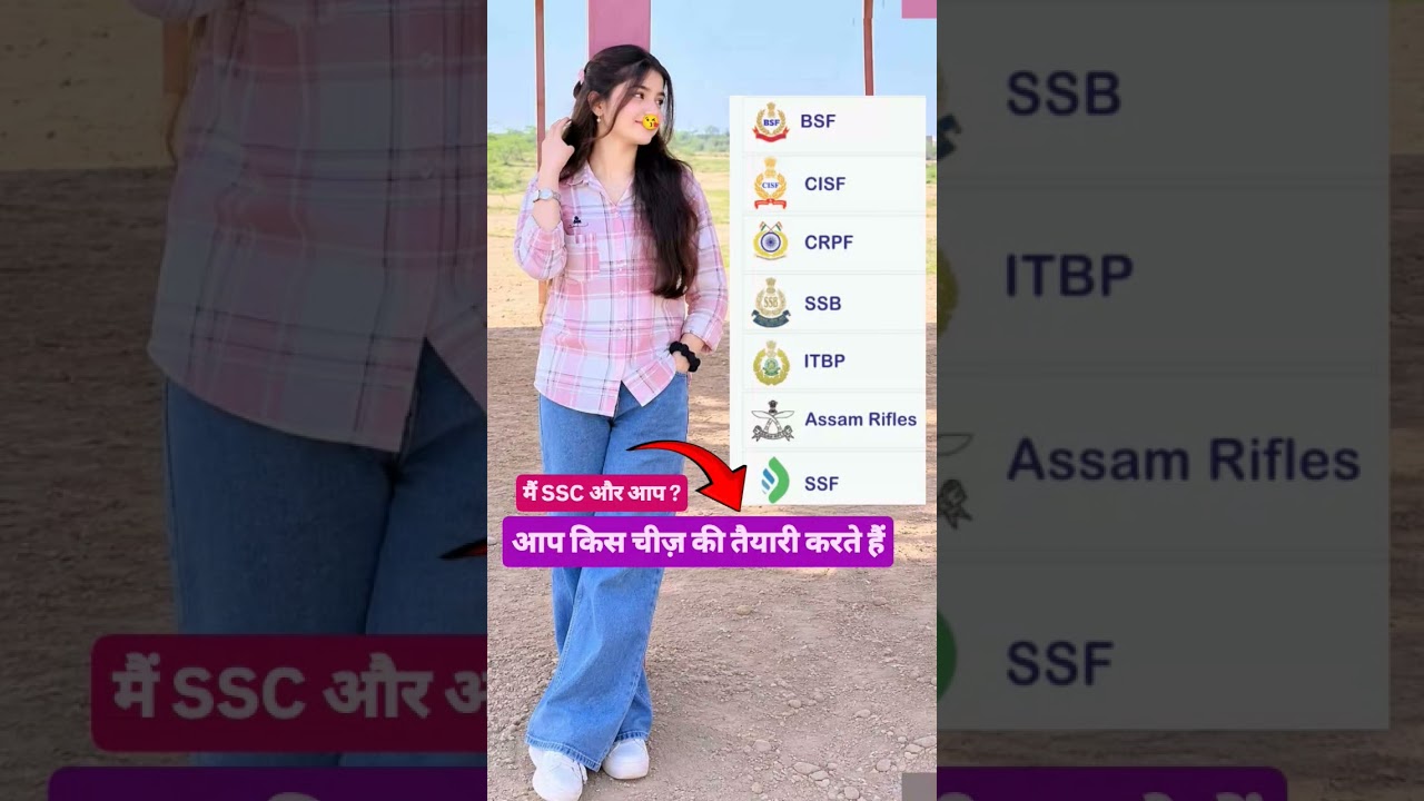 SSC GD CONSTABLE Answer Key Out | SSC GD 2026 | Official Answer Key Out