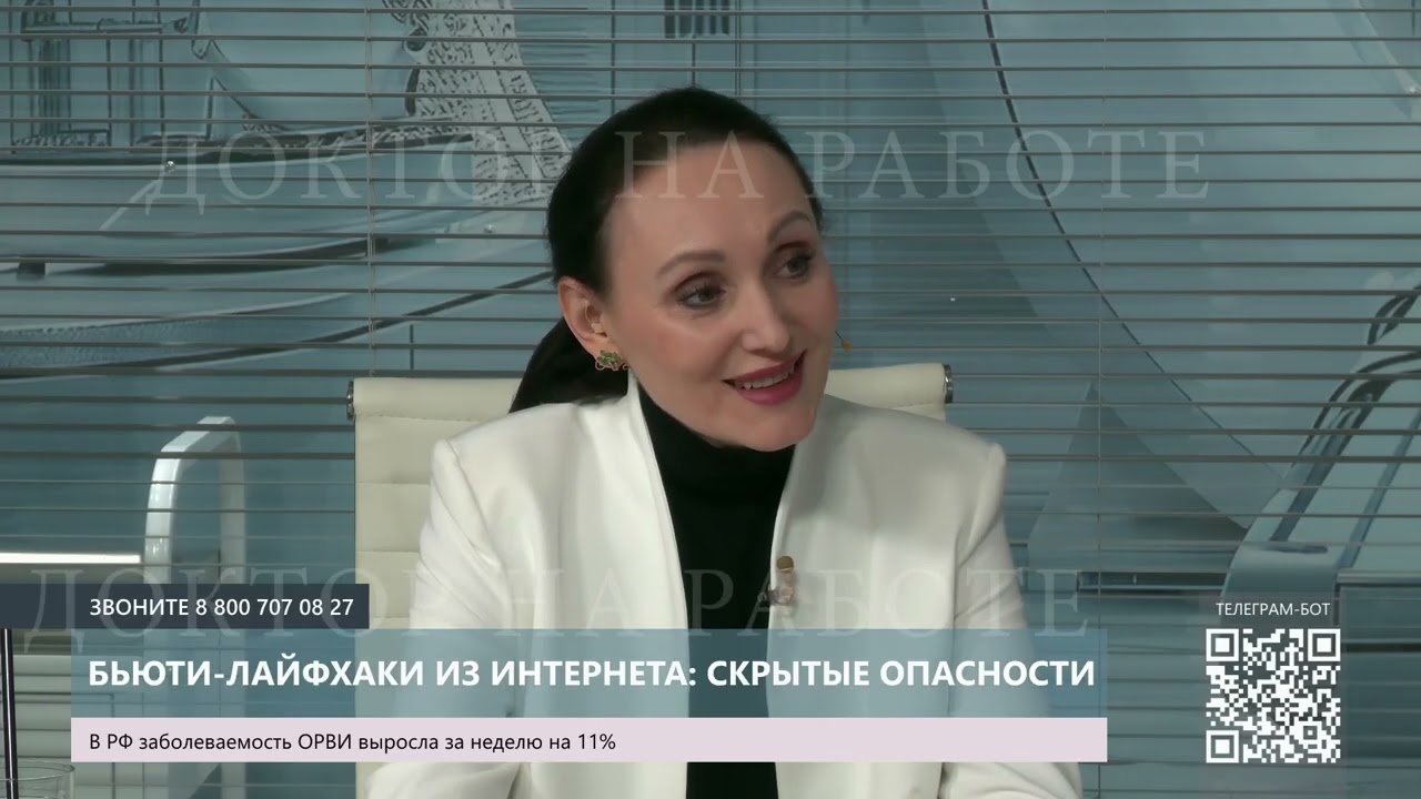 Домашний уход за кожей: правда о скрабах, мезороллерах и филлерах | Макаревич Оксана Валерьевна