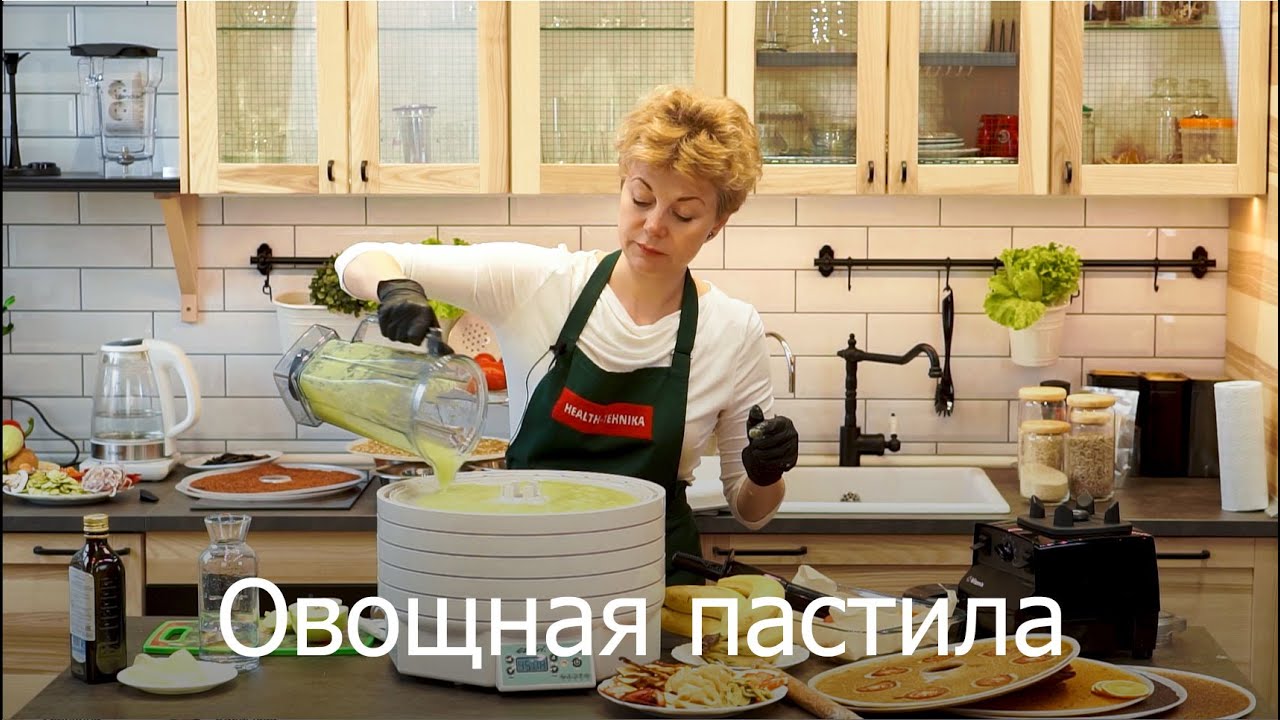 Овощная пастила в дегидраторе