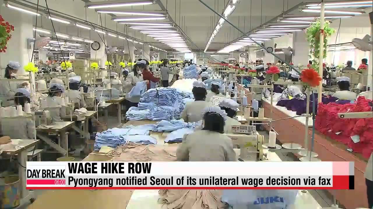 Row brewing over N. Korea&prime;s wage hike at inter-Korean complex   북측 개성공단 일방적 임금인상