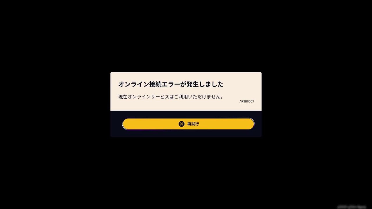 [初見大歓迎参加型ARCRaiders]ぽんこつ分隊の終末世界探検譚21話12時間耐久朝の部