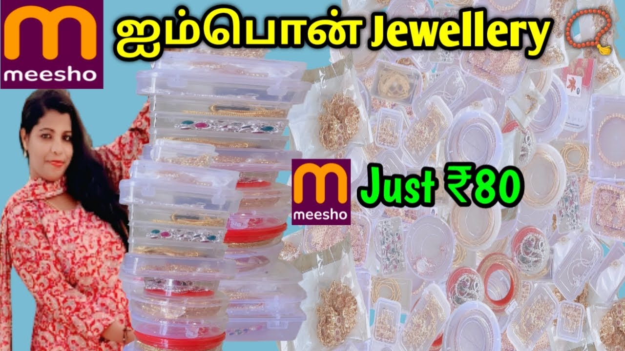 😱ஐம்பொன் Jewellery மீஷோல இவளோ கம்மி விலைல இருக்கு 🫰#meesho #trending #meeshohaul