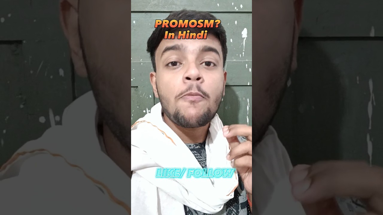 Promosm Kya hai in Hindi 🔥#shorts #viral #promosm #youtubeshorts #techootech