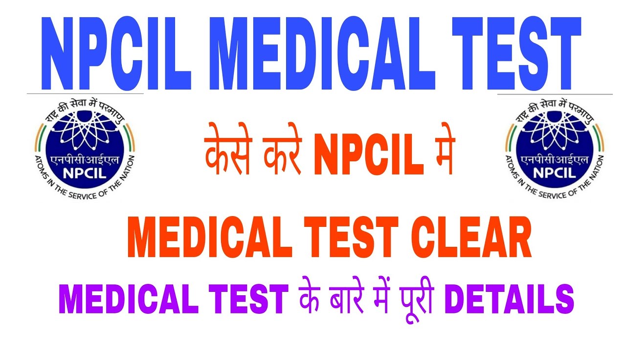 NPCIL MEDICAL TEST FULL DETAILS#dae #npcil