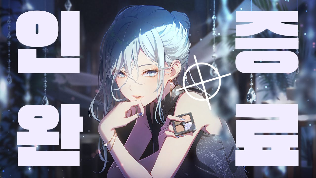 프세카 공식 미남/미녀는 누구일까?😍 [프로세카]