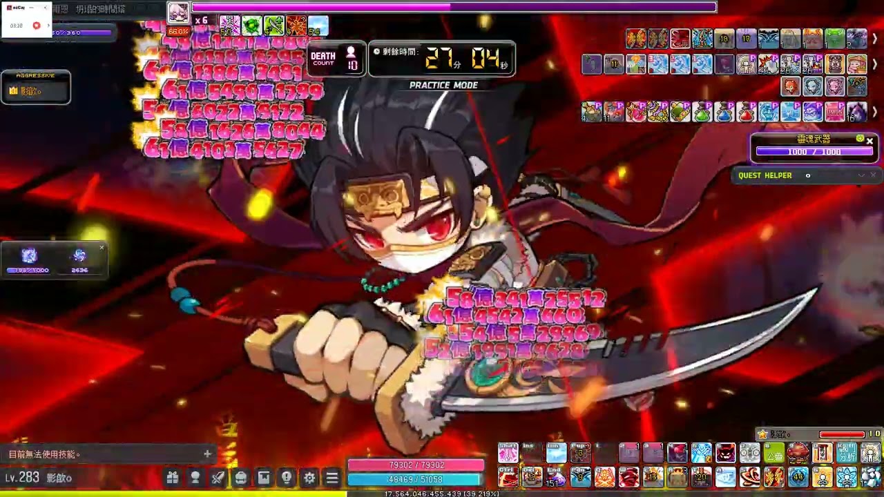 ［困難］影武 VS 噩夢精靈露希妲 7分0秒