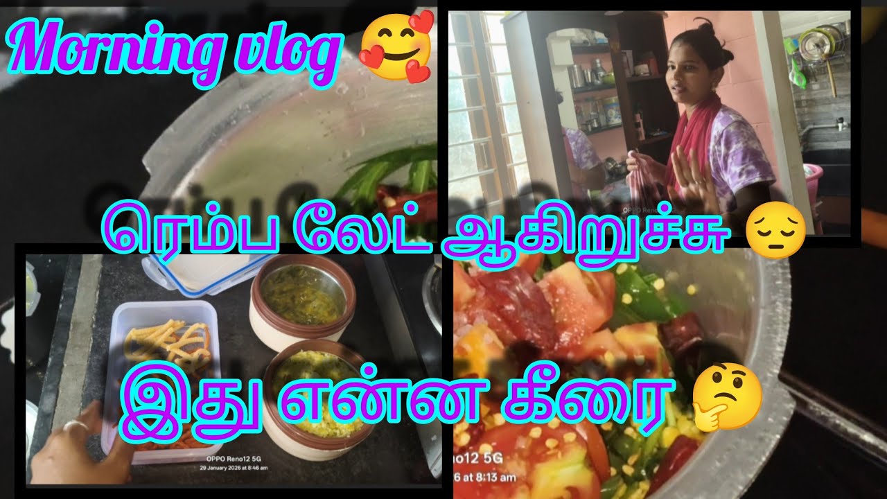 காலையில பாப்பா இப்படித்தான் கிளம்புவாள் 🥰#trendingvideo #viralvideo #familyvideo