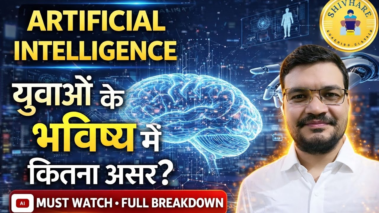 AI & it's Impact on Youth | फ़ायदा या नुक्शान ?🤔 |Must Watch Video 📸