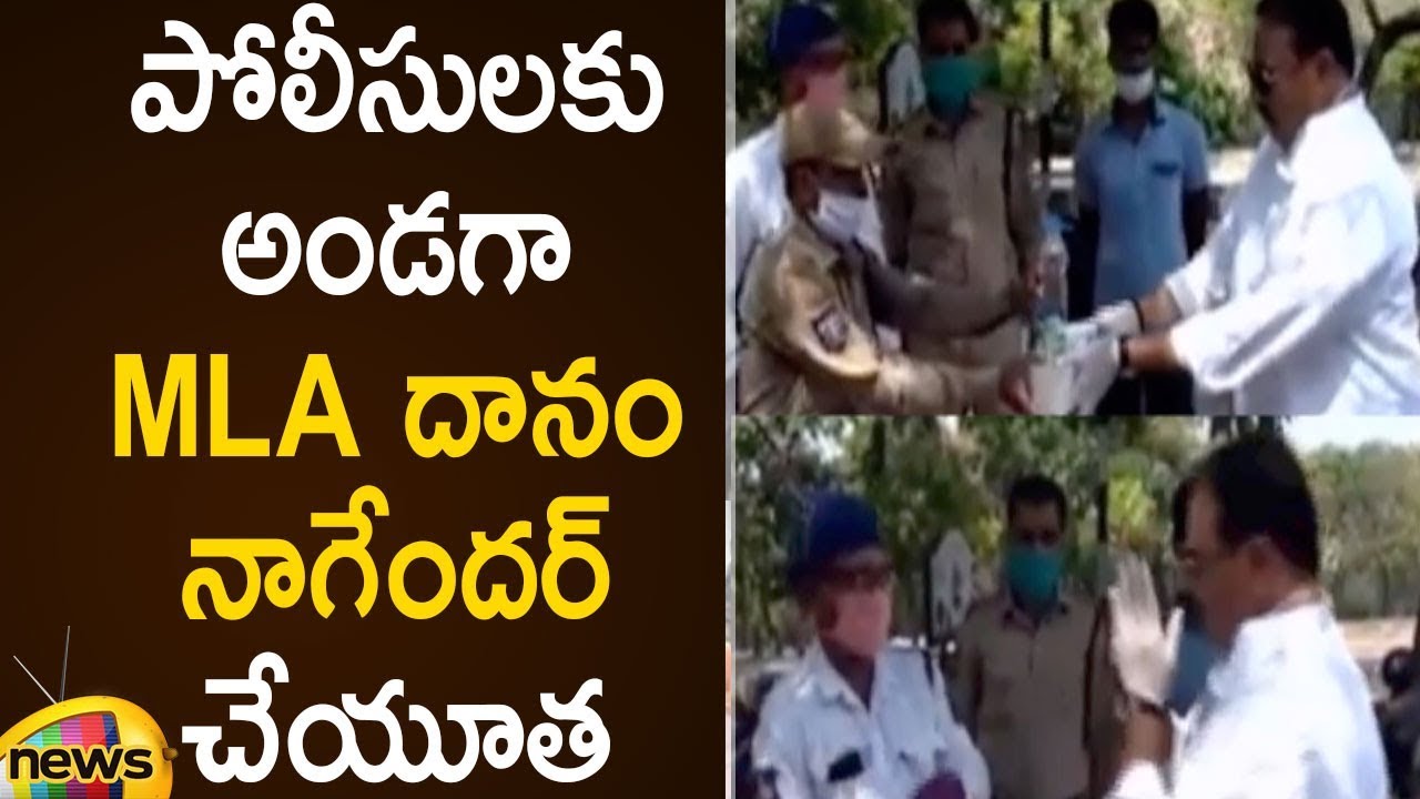 TRS MLA Danam Nagender Supports Telangana Police | #CoronaVirus | #TelanganaLockdown | Mango News