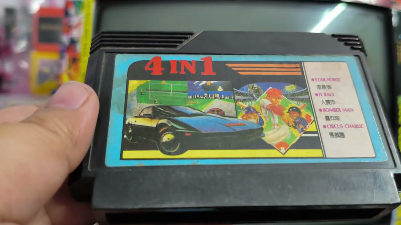 Exploring Cool 8 bit (NES/Famicom) Video Game Multicart Classic Old (4 in 1) - No Menu just basics