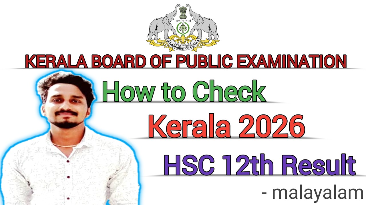 How to Check Kerala 12th Result 2026 Malayalam | How to Check Kerala HSE Result 2026 | State Board