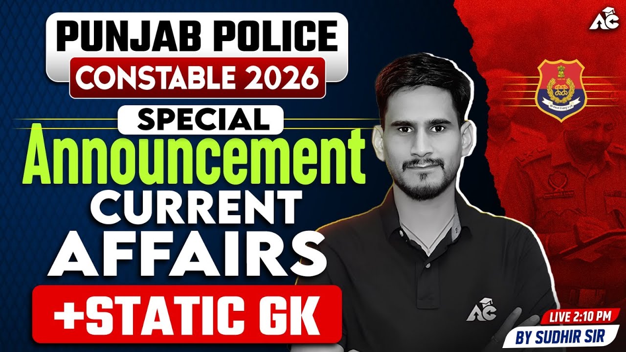 Punjab Police Constable Current Affairs 2026 | Punjab Police Static Gk By Sudhir Sir
