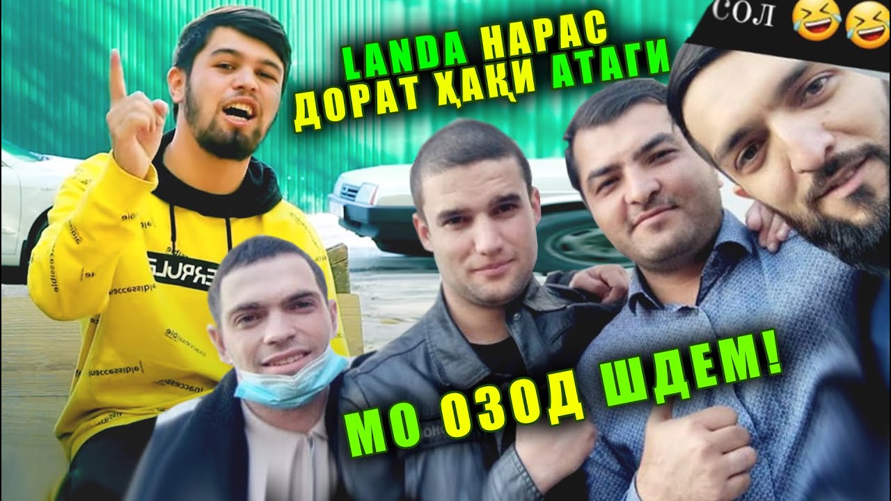 ОТВЕТ да RaLiK, Navik MC ва Shakher оиди БАТТЛ / СУҲБАТ бо Dalersho (RAP.TJ)