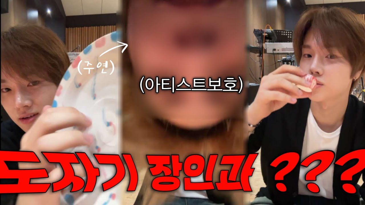 [엑디즈/정수] 야.. 너 수염이..