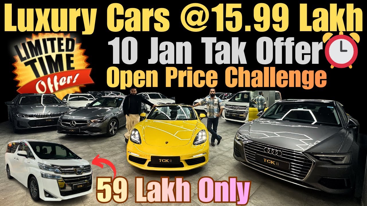 Luxury Cars Just ₹15,99,000 😱 | Open Price Challenge | Offer Till 10 Jan