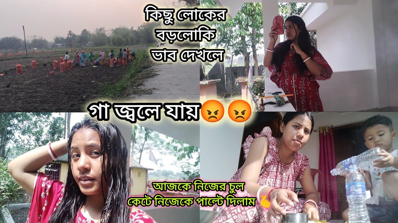 আজকে নিজের চুল কেটে নিজেকে পাল্টে দিলাম।।