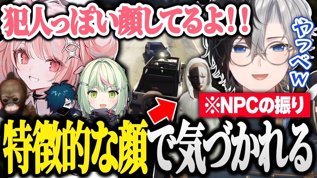 【MADTOWN】お得意のNPCの振りで警察を撒こうとするが、顔が特徴的すぎてバレてしまうKamito【GTAV MADTOWN/かみと】