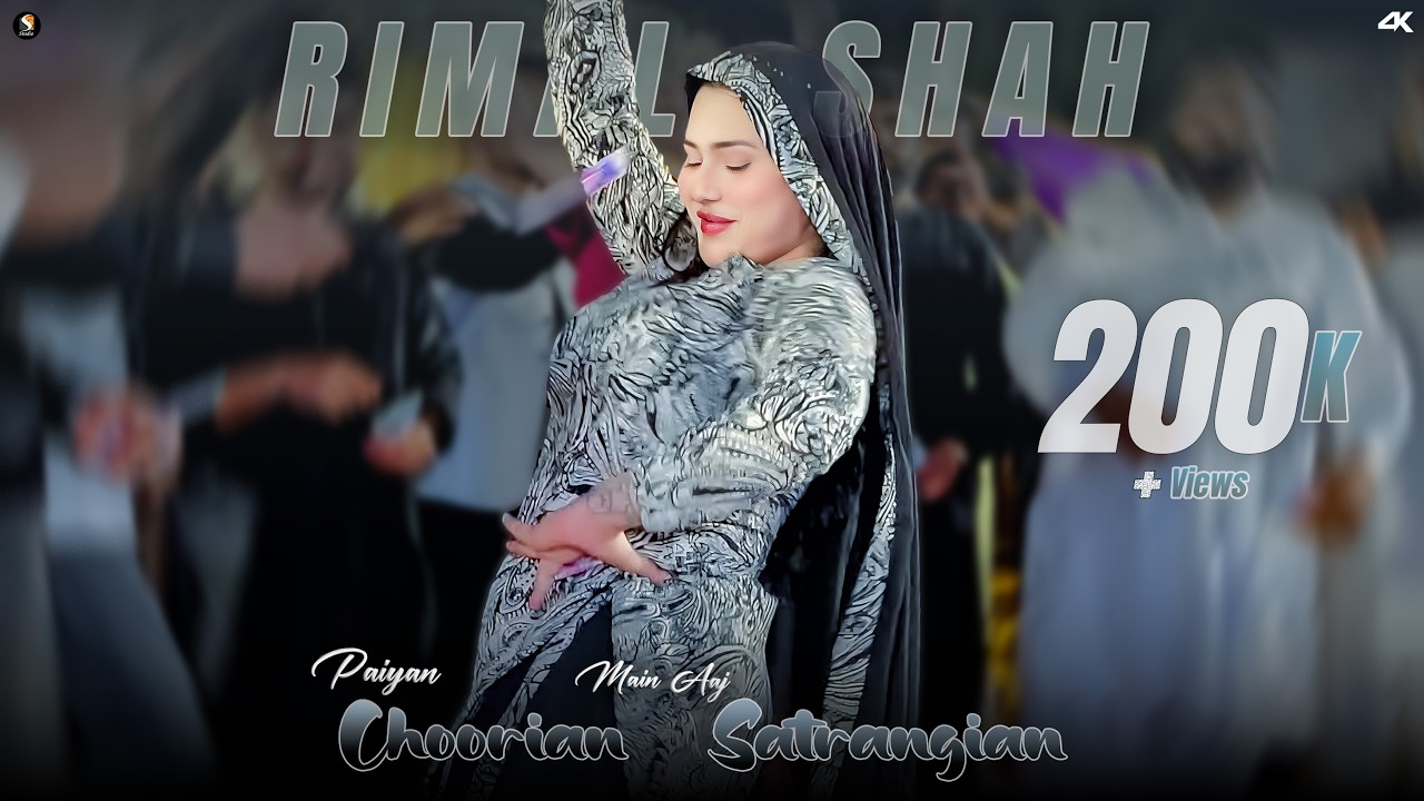 Paiyan Choorian Main Aaj , Rimal Shah Mujra Dance Performance 2026