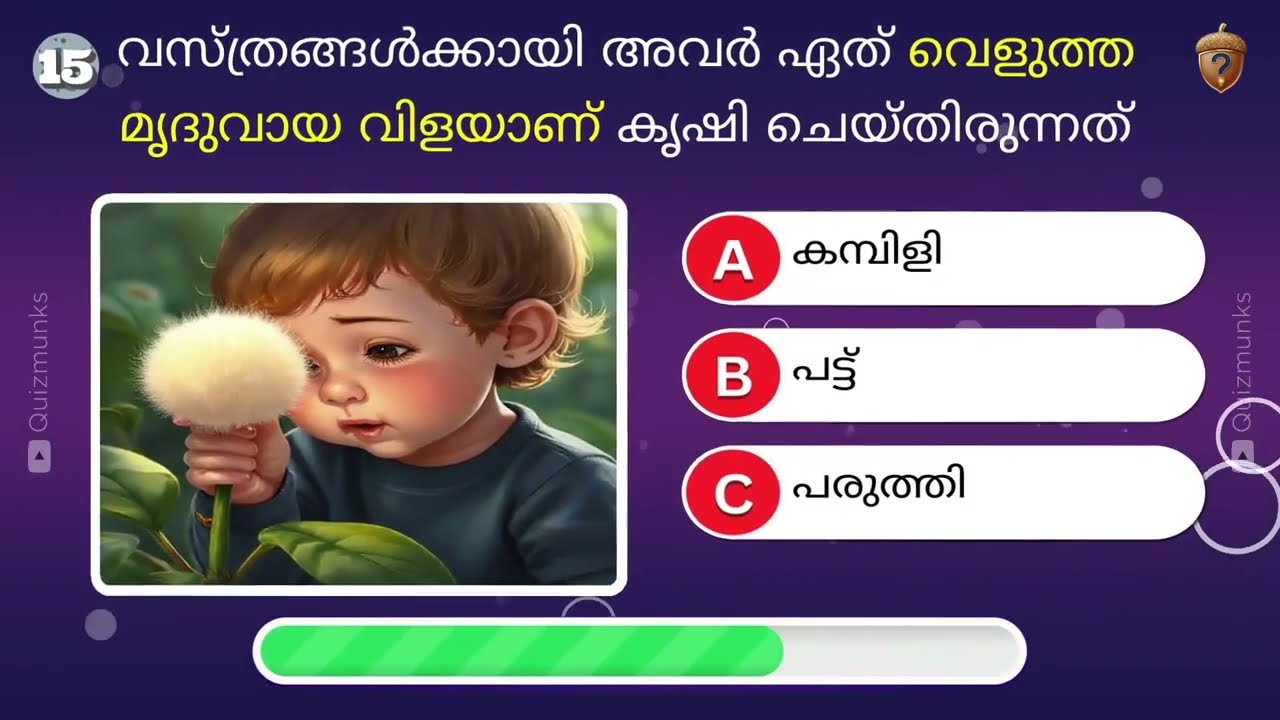 Top 40+ Indian History Quiz on Secrets of the Indus Valley Civilization in Malayalam | Trivia GK ...