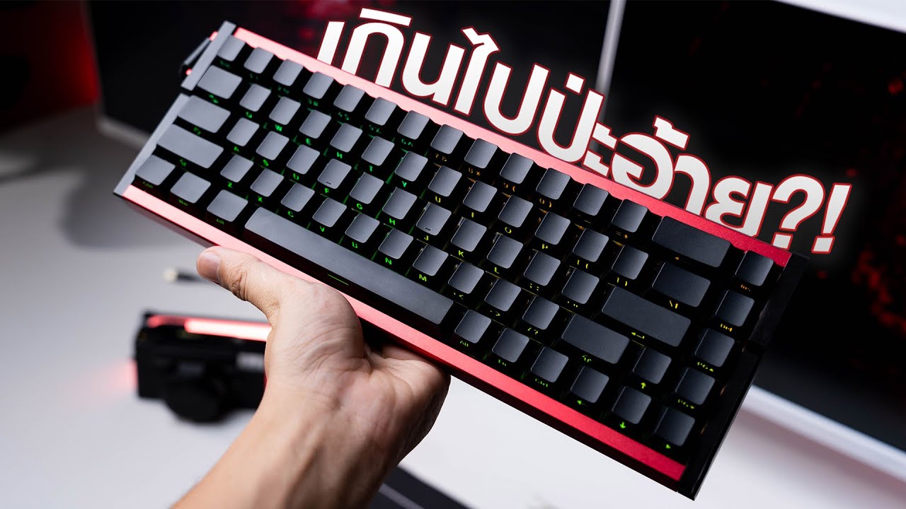เกินไป! รีวิว Irok MG68 คีย์บอร์ดHE งบ 2000 ได้เคสอะลู / RT 0.01mm