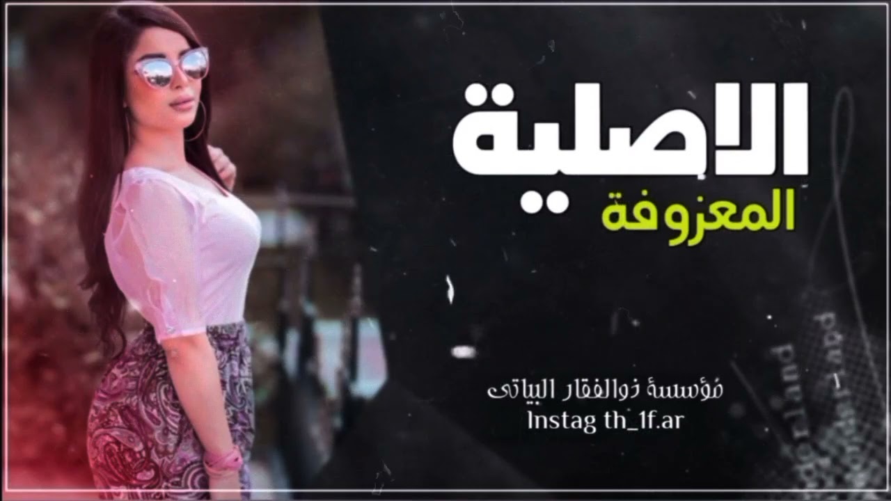 ردح المعزوفه المشتعله 2021 🚦ردح خرافي مال اعراس 🚦تفليش ردح اصلي مجنون هورنات طركاعه ياربك اسمع جديد
