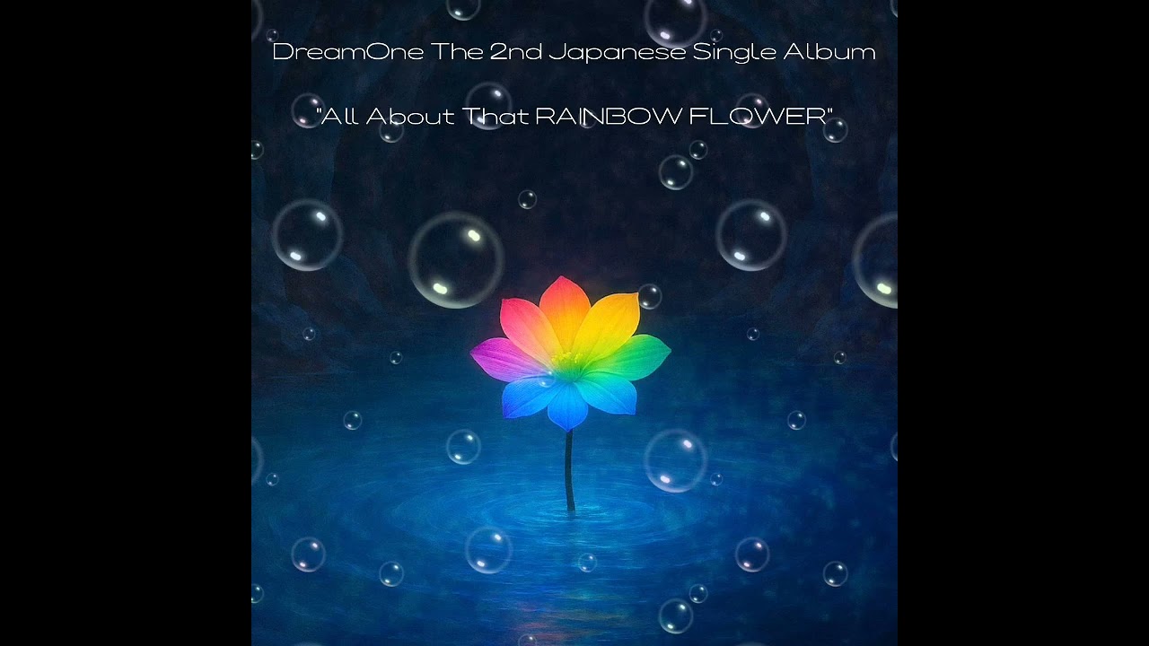 DreamOne - "君に心を送る(Airdrop)" [Official Audio]