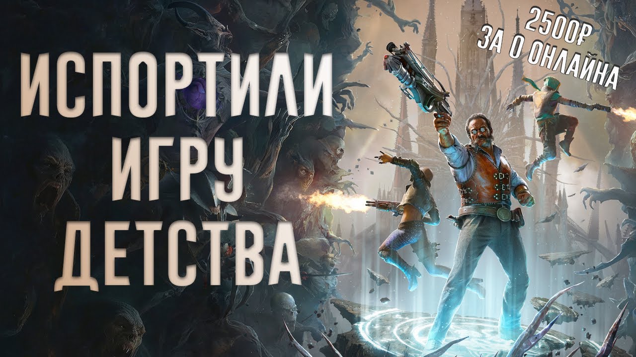 ПОЗОР СЕМЬИ (обзор PAINKILLER 2025)