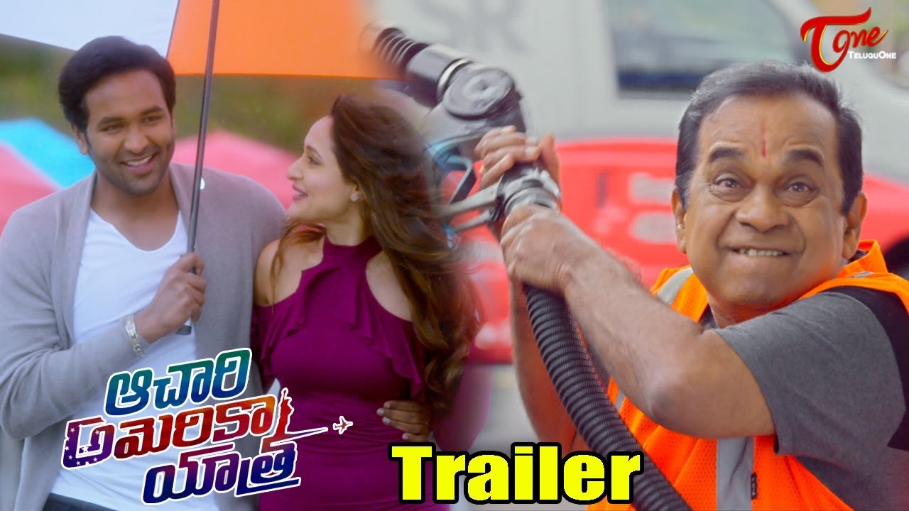 Achari America Yatra Movie Trailer | Manchu Vishnu | Pragya Jaiswal | Bahmanandam