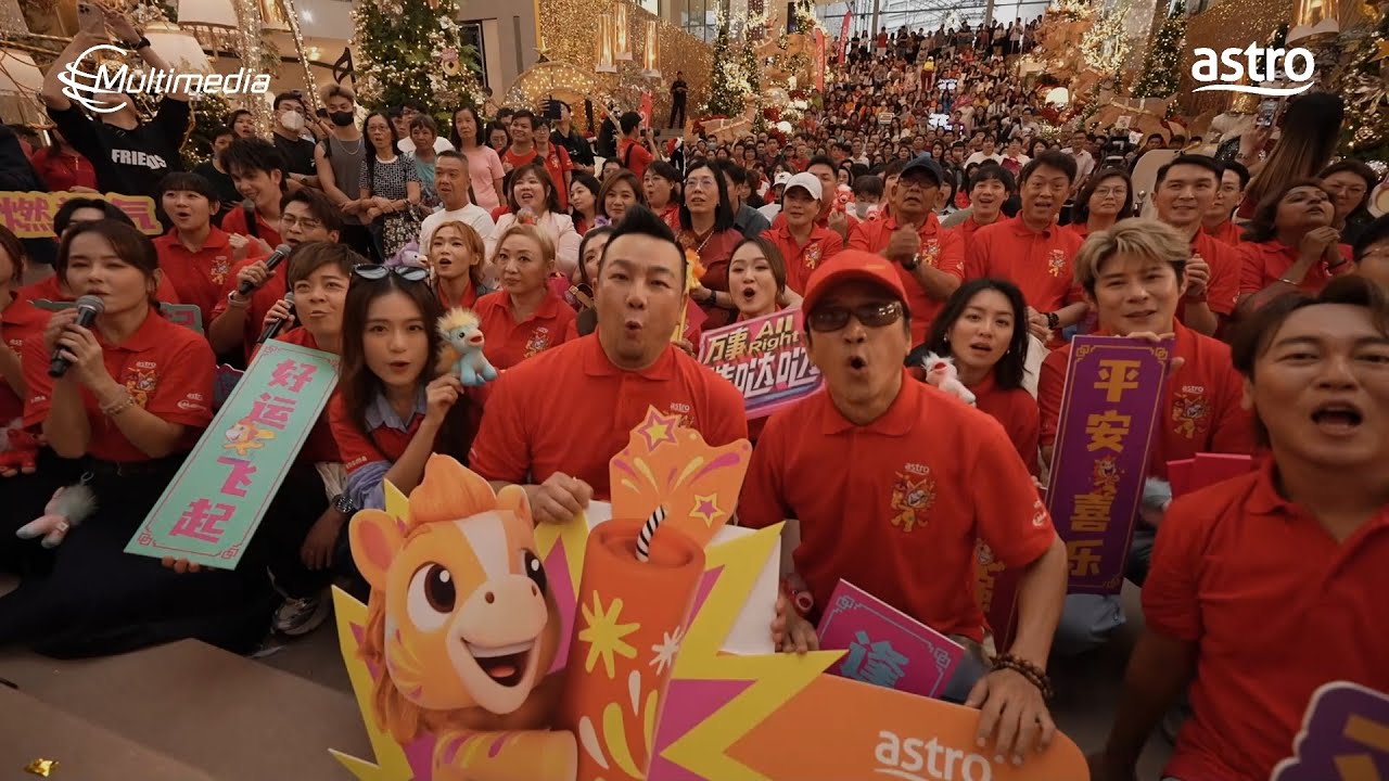 Astro《万事 All Right 酷哒哒》新春推介礼精彩花絮