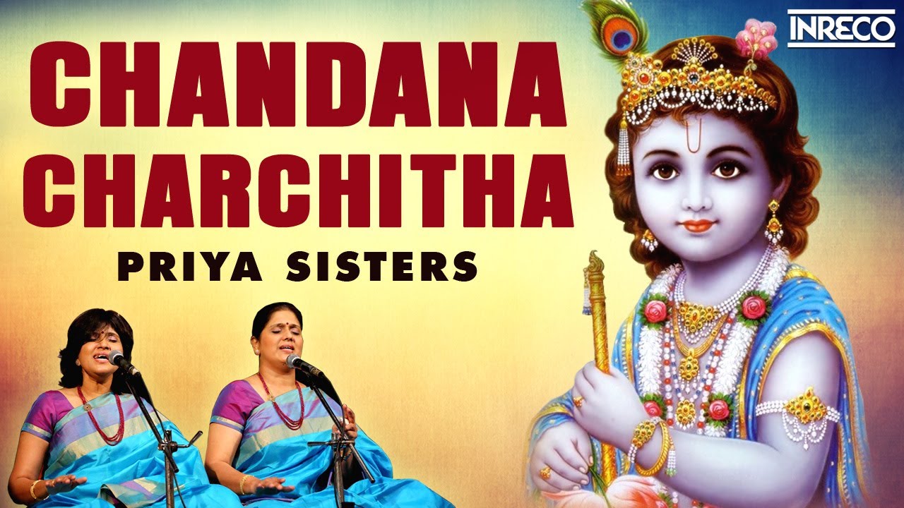Chandana Charchitha - Serene Moments | Priya Sisters | Sri Krishna Jayanthi - Carnatic classical