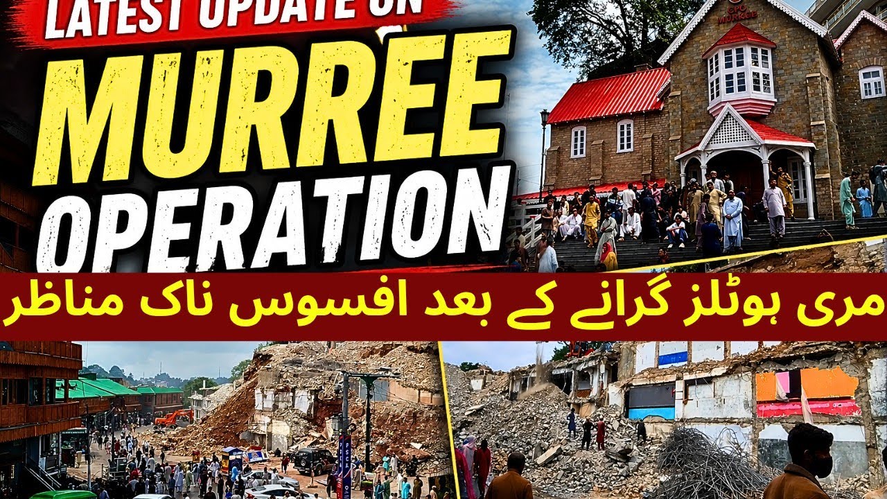 Latest update on Murree Operation | Murree Live Today | مری میں ہوٹلز گرانے کے افسوس ناک مناظر 