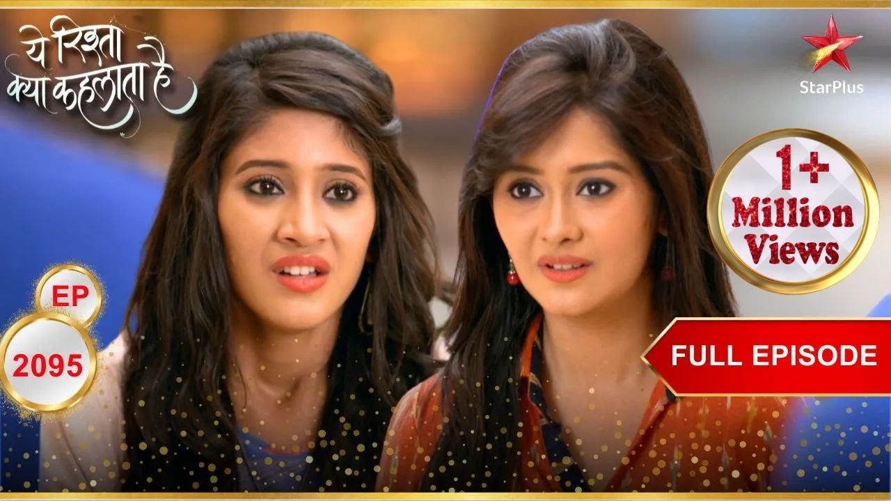 Gayatri is jealous of Naira! | Full Episode:2095| Yeh Rishta Kya Kehlata Hai