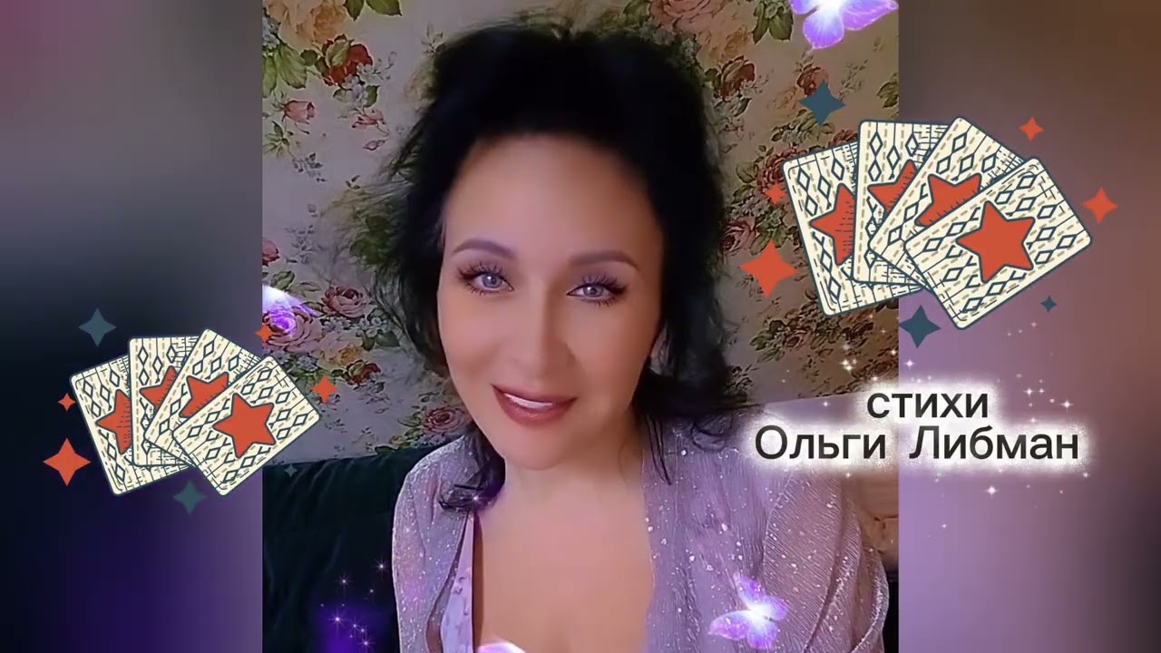 ПЕСНЯ о жизни. 