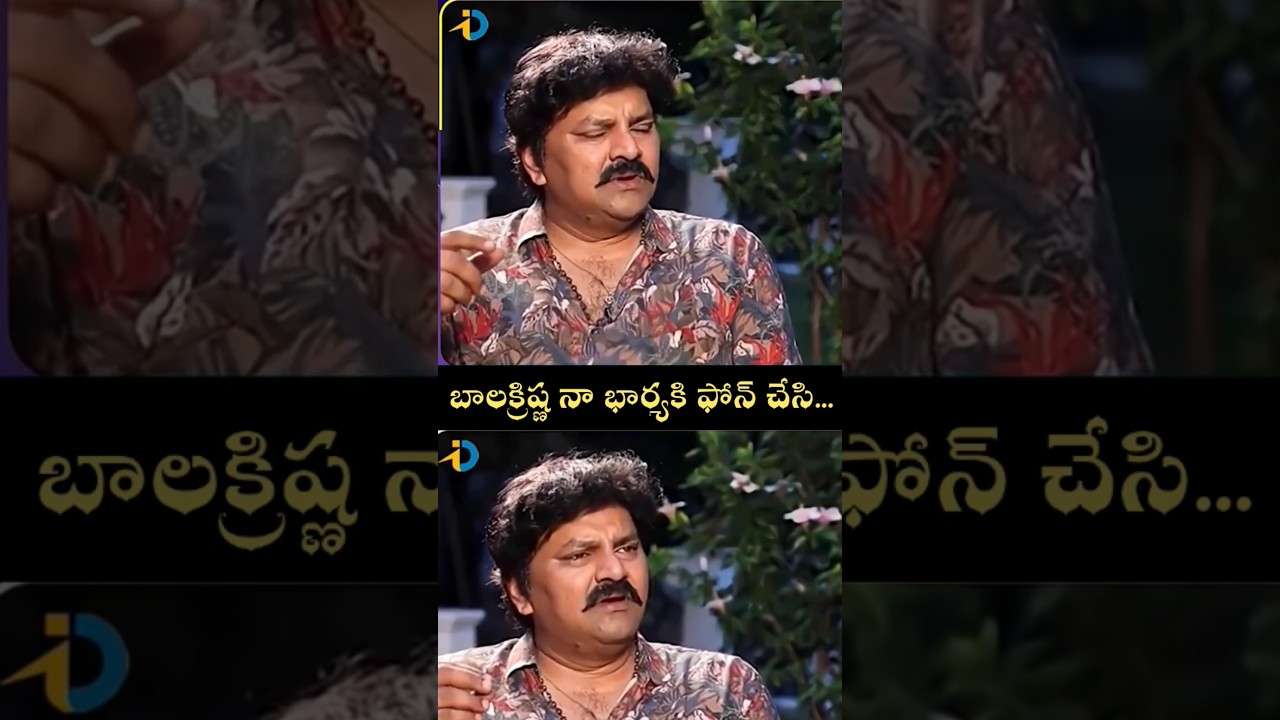 Actor Sameer about Balakrishna #shorts #tfi #tollywood #balakrishna #telugushorts