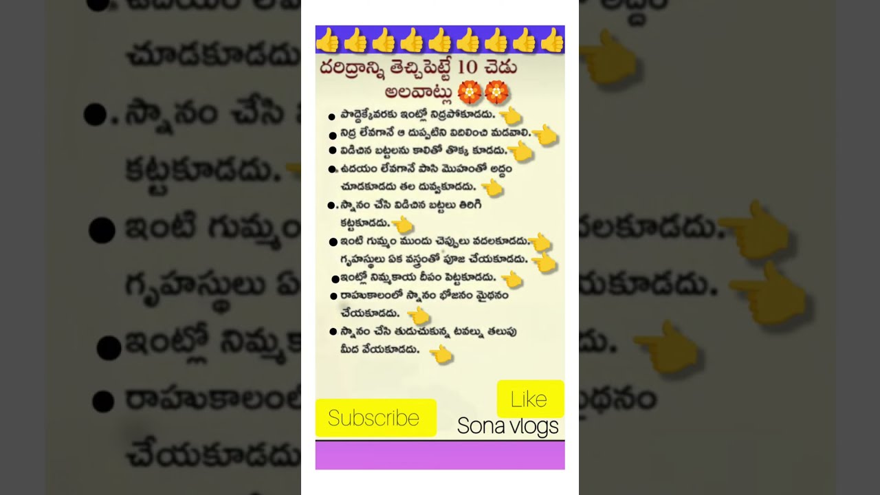 Hey 👋🏻 there! Sona_vlogs9 is 🔴 Live ! మీతో మాట్లాడటం సంతోషంగా ఉంది 👋🏻 welcome | TELUGU LIVE 🙏🏻
